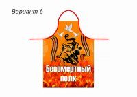 Бессмертный полк (№6)
