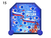 День России (№15)