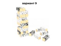 березовые поленья (№9)