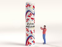 День России (№20)