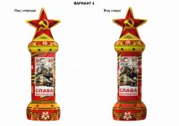 День Победы (№4)