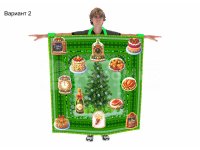 Новый год, зеленый (№2)