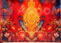 Вариант 1, Место силы