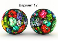жостовская (№12)
