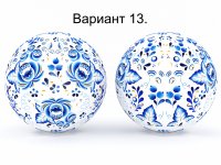 гжель (№13)