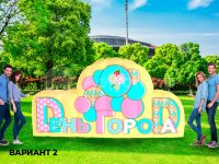 вариант 2