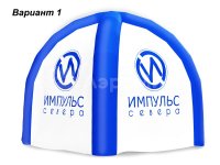 вариант (№1)