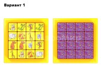 животные (№1)