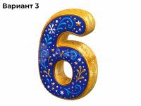 новогодний (№3)