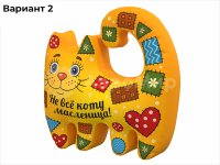 Масленница (№2)