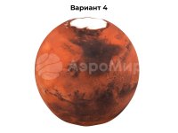 Марс (№4)