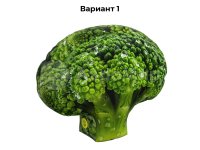 брокколи(№1)
