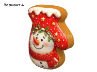 новогодняя (№4)