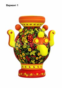 вариант 1