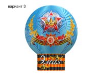 День Победы (№3)