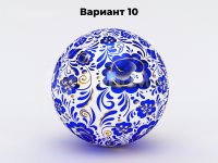 вариант 10