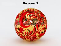 вариант 2