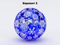 вариант 5