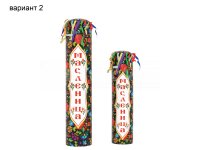Масленица (№2)