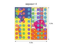 вариант 4