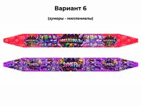 зумеры-миллениалы (№6)