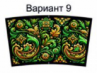 зеленый узор (№9)