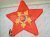 Звезда