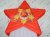 Звезда