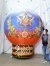 Надувной шар «Праздничный-2»