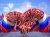 Сцена «Сердце», Оксфорд 600D, ↔10,5 х ↗4,8 х ↕5,7 м