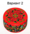 жостовская (№2)
