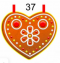 сердце (№37)