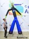 Аэромен на двух ногах с индивидуальным дизайном