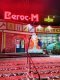 Надувная фигура Дед Мороз в исполнении премиум 2.0