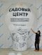 Надувной шар ламповидной формы — на опоре, с полной запечаткой