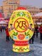Пасхальное яйцо расписное — большая надувная фигура на Пасху