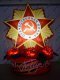 Надувная Звезда — декоративная фигура на опоре