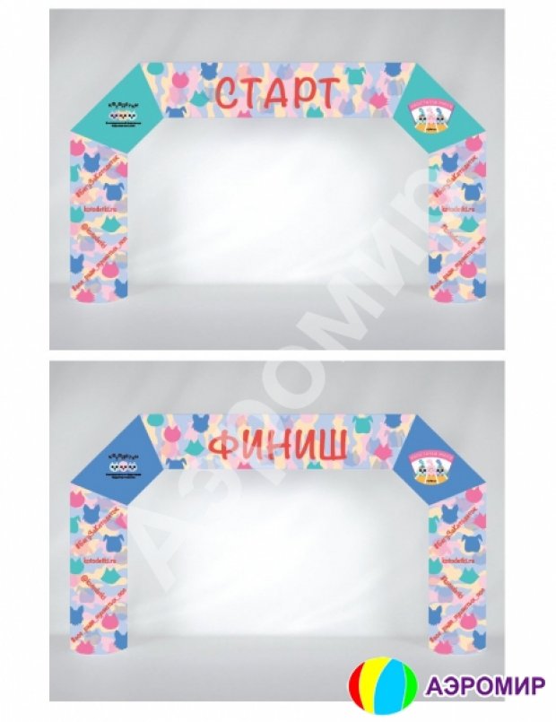 Трапеция, полноцветная