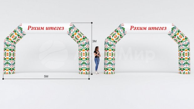 Трапеция Лайт, полноцветная