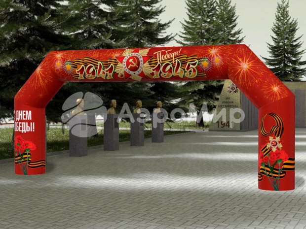 Трапеция, полноцветная