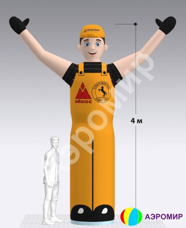 Аэромен машет рукой — средней