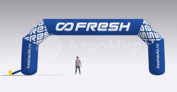 Трапеция полноцветная