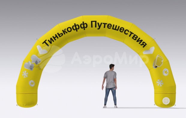 Круглая, полноцветная