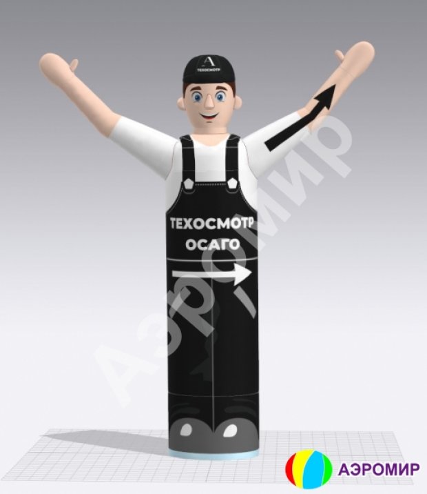 Аэромен машет рукой — средней