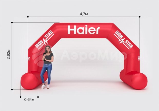 Трапеция герметичная на опорах