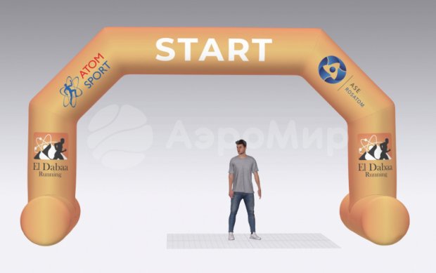 Трапеция на опорах, полноцветная