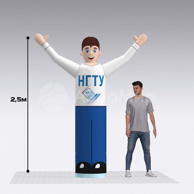 Аэромен машет рукой — средней