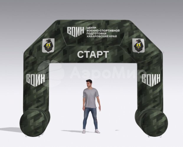 Трапеция на опорах, полноцветная