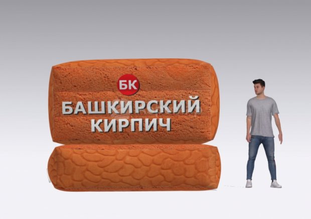 Надувной кирпич