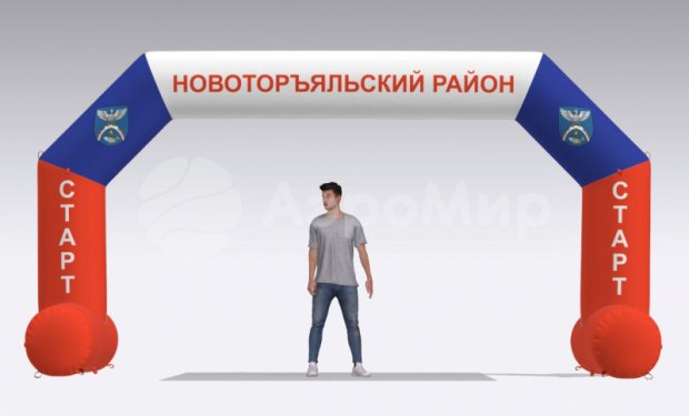 Трапеция на опорах Лайт, полноцветная